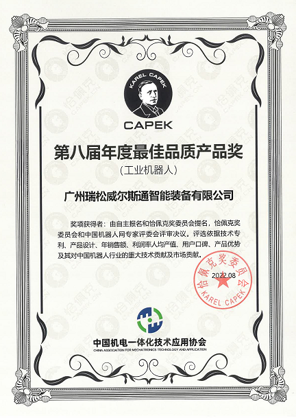 20220907131233599 九五至尊VI老品牌值得信任 -官方网站