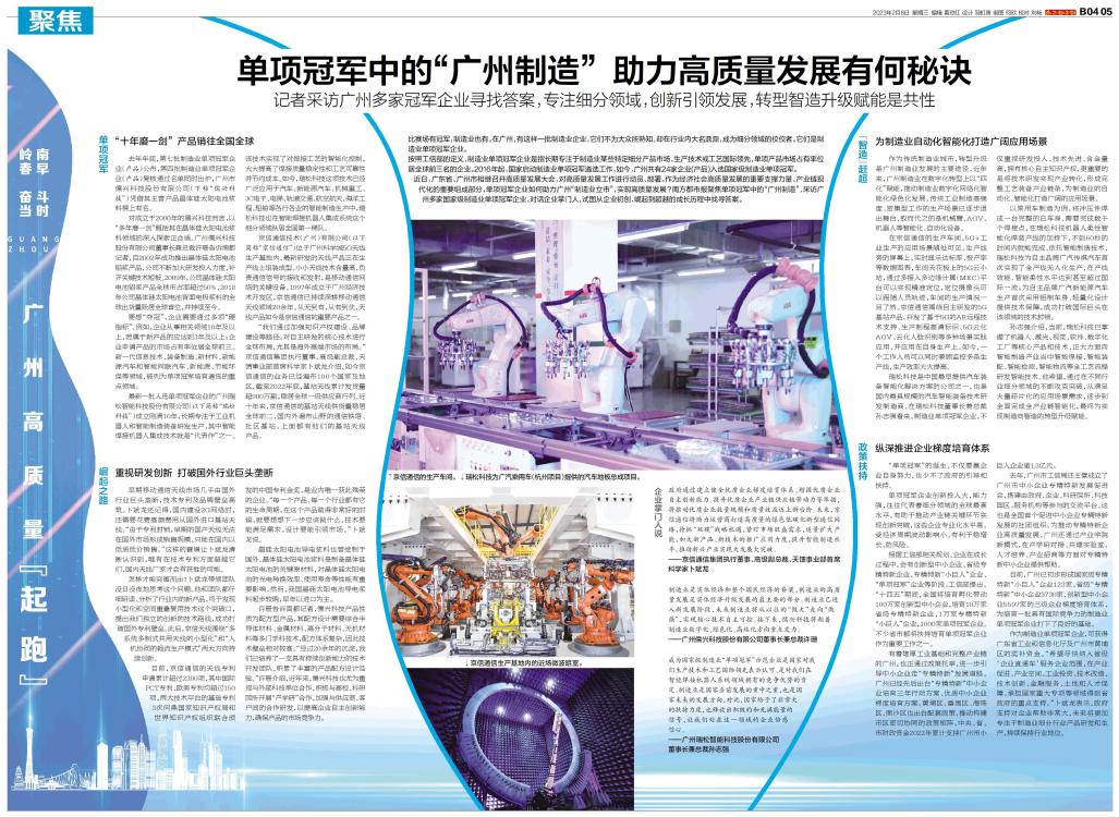 20230209092716756 九五至尊VI老品牌值得信任 -官方网站