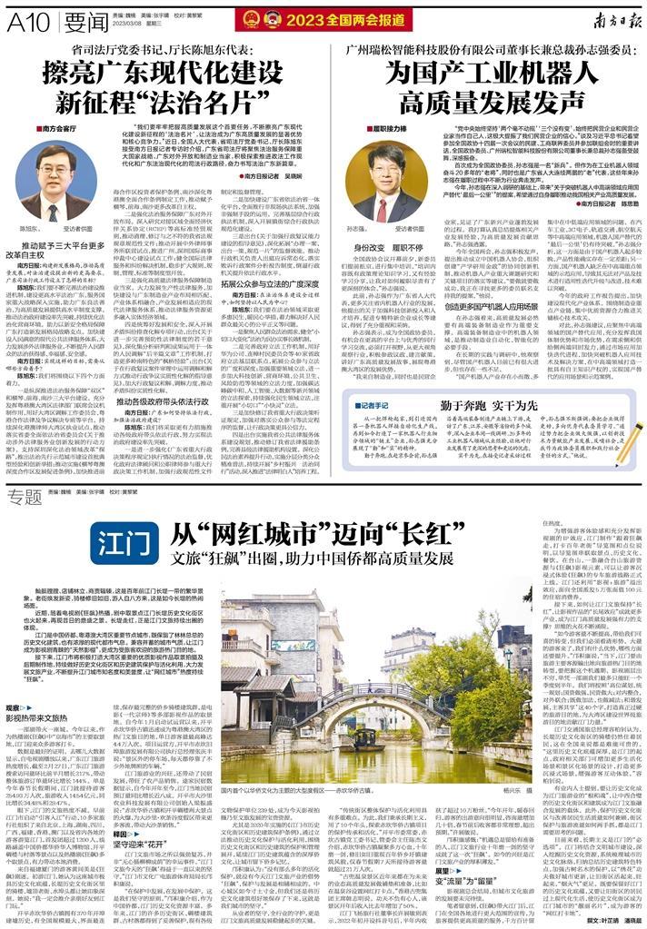 20230308112023976 九五至尊VI老品牌值得信任 -官方网站