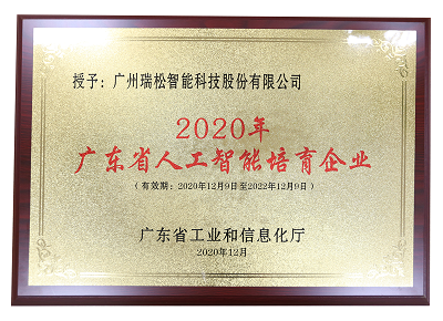 九五至尊VI老品牌值得信任 -官方网站