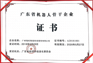 九五至尊VI老品牌值得信任 -官方网站