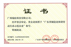 九五至尊VI老品牌值得信任 -官方网站