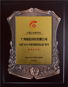 九五至尊VI老品牌值得信任 -官方网站