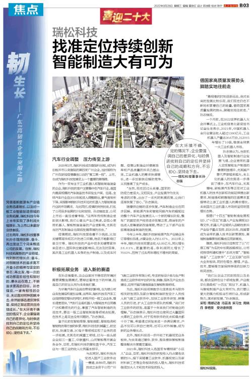 20220929093929155 九五至尊VI老品牌值得信任 -官方网站