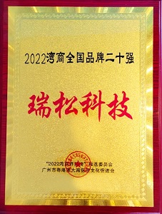九五至尊VI老品牌值得信任 -官方网站